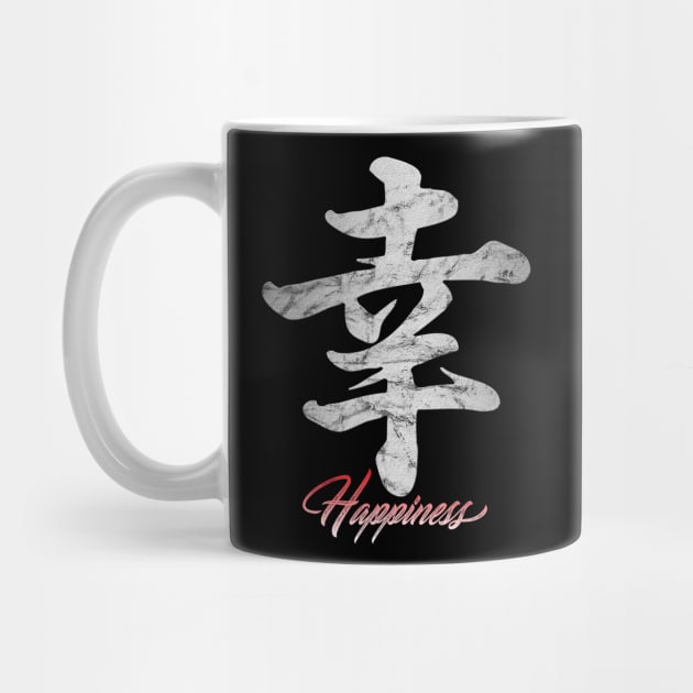 Japanese Kanji Symbol Joy Design by Dojaja
